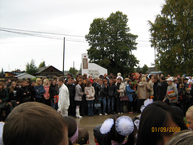 1 сентября 2008 года, школа номер 1 города Ленска