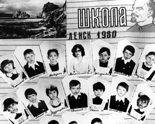 Школа номер 1 города Ленска, 1980 год. Сайт школы №1 г. Ленска. Фотография Дмитрия Попова