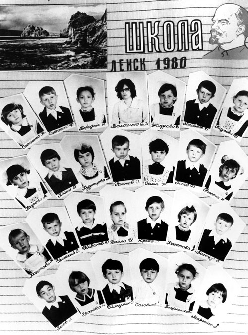 Ленск, школа номер 1. Коллекций фотографий 1979-1985 годов. Владелец фотографии Дмитрий Попов