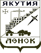 Проект герба города Ленска