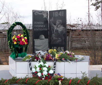 Обелиск памяти воинам, павшим в годы Великой Отечественной войны, в п. Новая Мурья