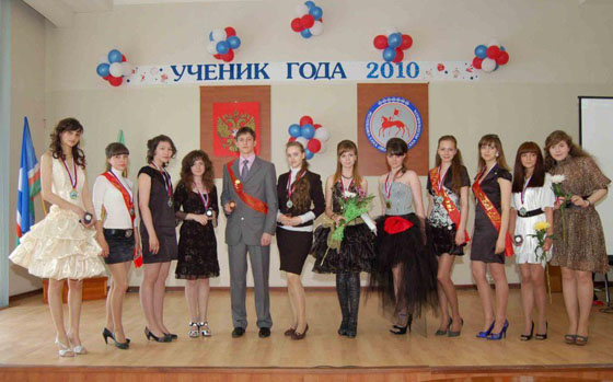 Ученик года - 2010, город Ленск