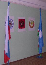 Флаги и гербы России и Якутии