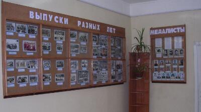Фотографии выпускников разных лет и медалистов школы номер один города Ленска