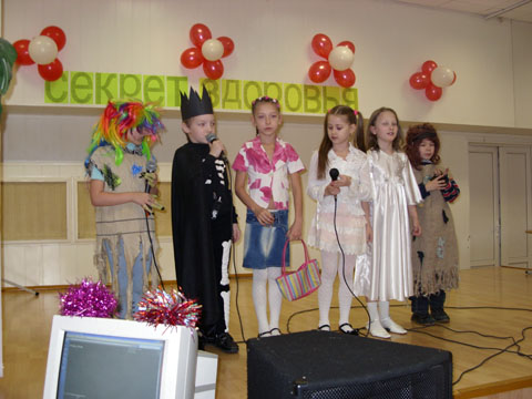 Секрет здоровья, январь 2009 года. Школа номер 1, город Ленск